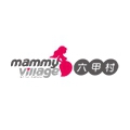 mammy village 六甲村