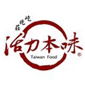 活力本味