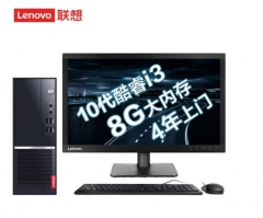 聯(lián)想(Lenovo)揚天M4000q英特爾酷睿i3 商用臺式機電腦整機21.5英寸