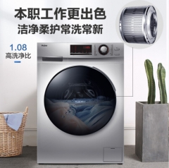 海爾（Haier）滾筒洗衣機(jī)全自動(dòng)10KG公斤洗烘一體微蒸汽空氣洗變頻烘干