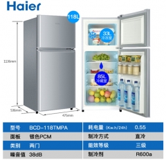 Haier/海爾冰箱小型雙門小冰箱家用家電風冷無霜/節(jié)能直冷迷你二門電冰箱 118升