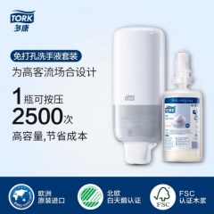 維達(dá) 多康Tork 洗手液套裝 洗手液分配器*1個(gè)(白色)+泡沫洗手液1000ml*1支