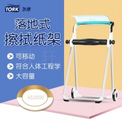 維達(dá)多康652000 落地式活動擦拭支架（藍(lán)白色）