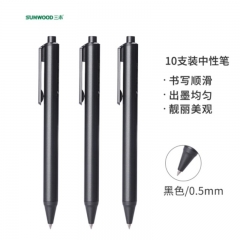 三木 10支0.5mm按動式中性筆 子彈頭 黑色 MC2
