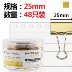 三木 48只25mm 4#金色長(zhǎng)尾夾/燕尾夾 MC99-4