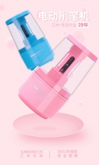 三木USB電動削筆器/鉛筆刀/合金鋼滾刀削筆機 藍色