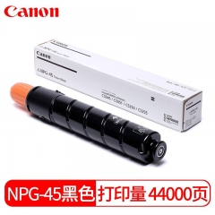 佳能 NPG-45 墨粉盒 黑色（44000頁(yè)）