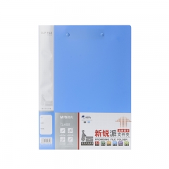 晨光 ADM95088 A4文件夾 單個裝 新銳雙強力資料夾|檔案夾