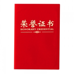晨光  尊賢絨面榮譽證書 ASC99308 12K （紅色）