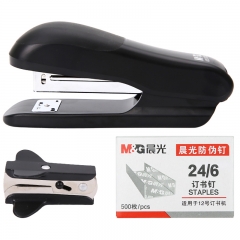 晨光 M＆G 12#訂書機(jī)組合套裝 ABS92720 20頁