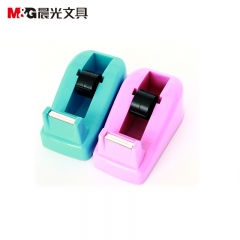 晨光 M＆G 小號膠帶座 AJD97360 (淺粉色、淺藍) 顏色隨機