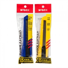 晨光 M＆G 經(jīng)濟型簡易大號美工刀 ASS91465 18mm  顏色隨機