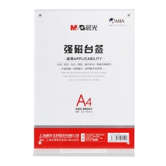 晨光 M＆G T型豎式強(qiáng)磁臺(tái)簽 ASC99341 A4