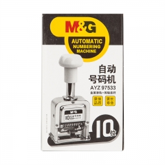 晨光 M＆G 10位自動號碼機 AYZ97533