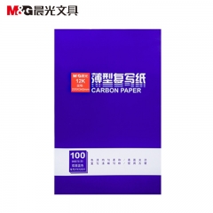 晨光 M＆G 復(fù)寫(xiě)紙 APYVF608 12K 220mm*340m m (藍(lán)色) 100頁(yè)/盒