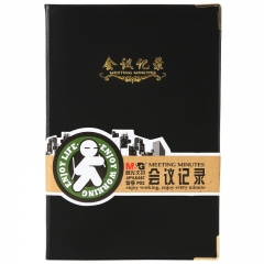 晨光 M＆G 會議記錄皮本 APYLK487 A5 (黑色) 100頁/本