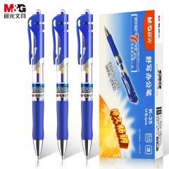 晨光 M＆G 中性筆 K-35 0.5mm (藍色) 12支/盒