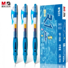 晨光 M＆G 中性筆 GP-1008 0.5mm (藍色) 12支/盒