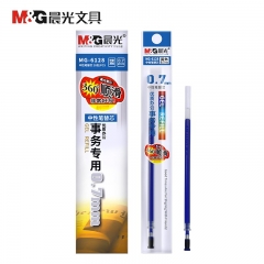 晨光 M＆G 中性替芯 MG-6128 0.7mm（藍(lán)色）20支/盒