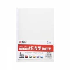 晨光 M＆G 經(jīng)濟(jì)型抽桿夾 ADM95105 A4 10mm (白色) 10個(gè)/包