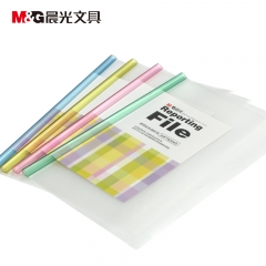 晨光 M＆G 抽桿式報告夾 AWT90945 A4 5mm 10個/包 顏色隨機