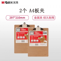 晨光 M＆G 蝴蝶夾木質(zhì)纖維板 ADM94875 A4 原木色 2個/組