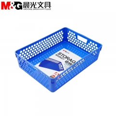 晨光 M＆G 蜂窩形收納筐 ADM95083 A4 (藍色)