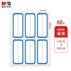 晨光 M＆G 自粘性標簽 YT-10 6枚*10 49*23mm （藍色） 10張/包 （二等分）