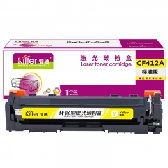智通（ZT）CF412A 硒鼓 黃色 2300頁(yè)(A4,5%)