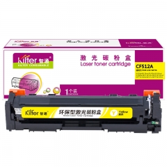 智通（ZT）CF512A 硒鼓 黃色 900頁(A4,5%)