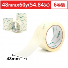 晨光 M＆G 超透封箱膠帶 AJD97338 48mm*60y  6卷/筒