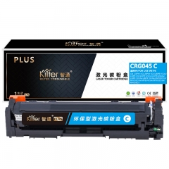 智通（ZT）CRG045C 硒鼓 PLUS系列 蘭色 1300頁(yè)(A4,5%)