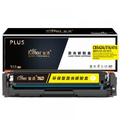 智通（ZT）CB542A/316/416 硒鼓 PLUS系列 黃色 1400頁(A4,5%)