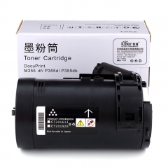 智通（ZT）DocuPrint M355 df/P355d/P355db 粉盒 黑色 10000頁(yè)