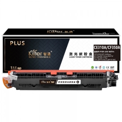 智通（ZT）CE310A/CF350A 粉盒 PLUS系列 黑色 1200頁(A4,5%)