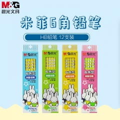晨光 M＆G 六角形米菲HB鉛筆 MF3200 （混色） 12支/盒 （顏色隨機）