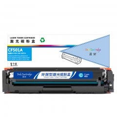 盈佳（YJ）CF501A 硒鼓 蘭色 1300頁(yè)(A4,5%)