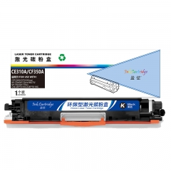 盈佳（YJ）CE310A/CF350A 粉盒 黑色 1200頁(yè)(A4,5%)