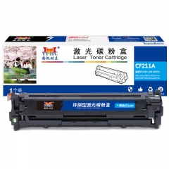 揚(yáng)帆耐立（YFHC）CF211A 硒鼓 蘭色 1800頁(A4,5%)
