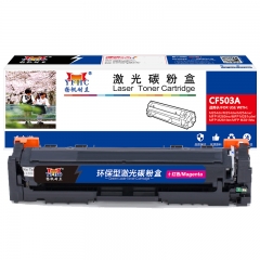 揚(yáng)帆耐立（YFHC）CF503A 硒鼓 紅色 1300頁(A4,5%)