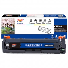 揚(yáng)帆耐立（YFHC）CF510A 硒鼓 黑色 1100頁(A4,5%)