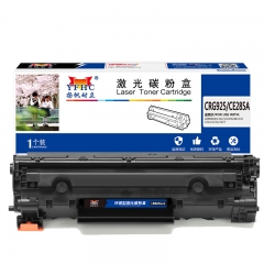 揚帆耐立（YFHC）CRG925/CE285A 硒鼓 黑色 1600頁(A4,5%)