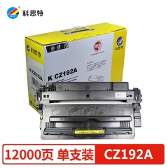 科思特CZ192A硒鼓 適用惠普打印機 M435nw M701a M701n M706n