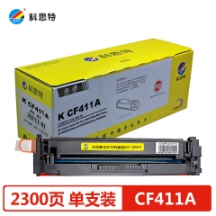 科思特CF411A硒鼓 適用惠普M377dw M452nw/dn/dw M477fdw 藍色