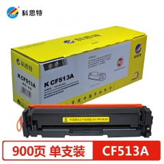 科思特CF513A硒鼓 適用惠普 M154a M154nw M180 M180n M181 紅色
