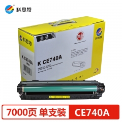 科思特CE740A硒鼓 適用惠普CP5225 CP5225dn CP5220 佳能CRG322 黑色