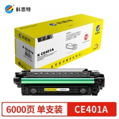 科思特CE401A硒鼓 適用惠普 M551n 551dn/fxh 575f/dn 藍色 專業(yè)版