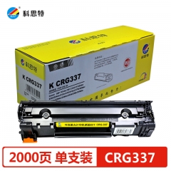 科思特CRG337硒鼓 適用佳能 MF216n MF227dw MF236n LBP151dw
