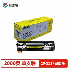 科思特CRG337硒鼓易加粉 適用佳能 MF216n MF227dw MF236n LBP151dw