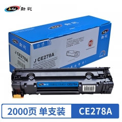 勁彩CE278A硒鼓 適用惠普P1566 P1600 M1560 佳能CRG328 CRG326